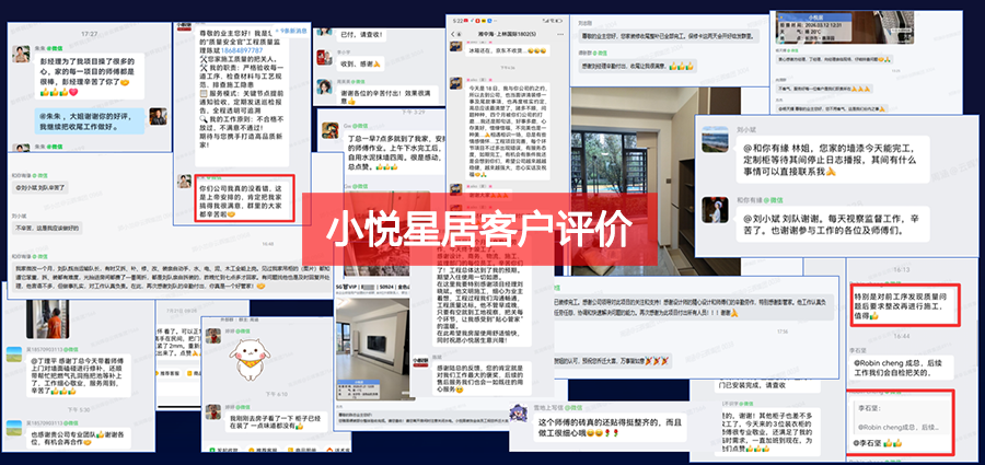 常德装修设计